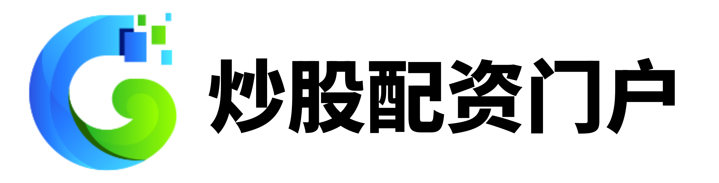 云燚网配资
