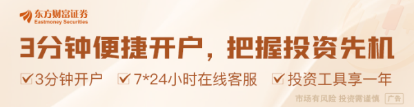 牛鑫所 商务部：将扩大对广东等自贸试验区的改革任务授权 赋予其新的改革试点任务