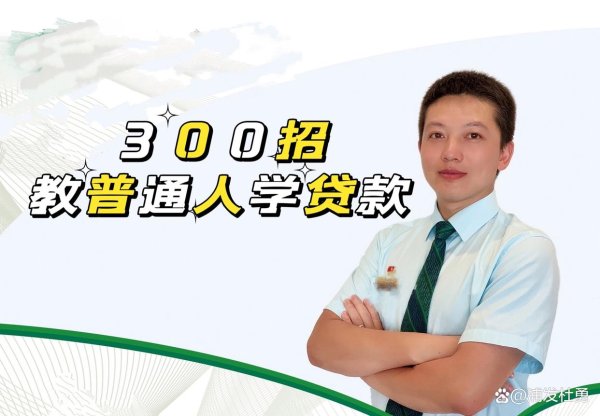 声优配音 企业信用贷款申请指南