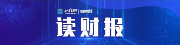 抓牛网 「读财报」港股一季度合计回购约438亿港元 腾讯控股等回购额居前