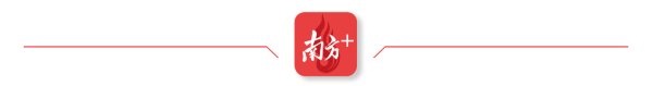 泸深A融通 创新药占全省四成！广州黄埔全链条扶持生物医药